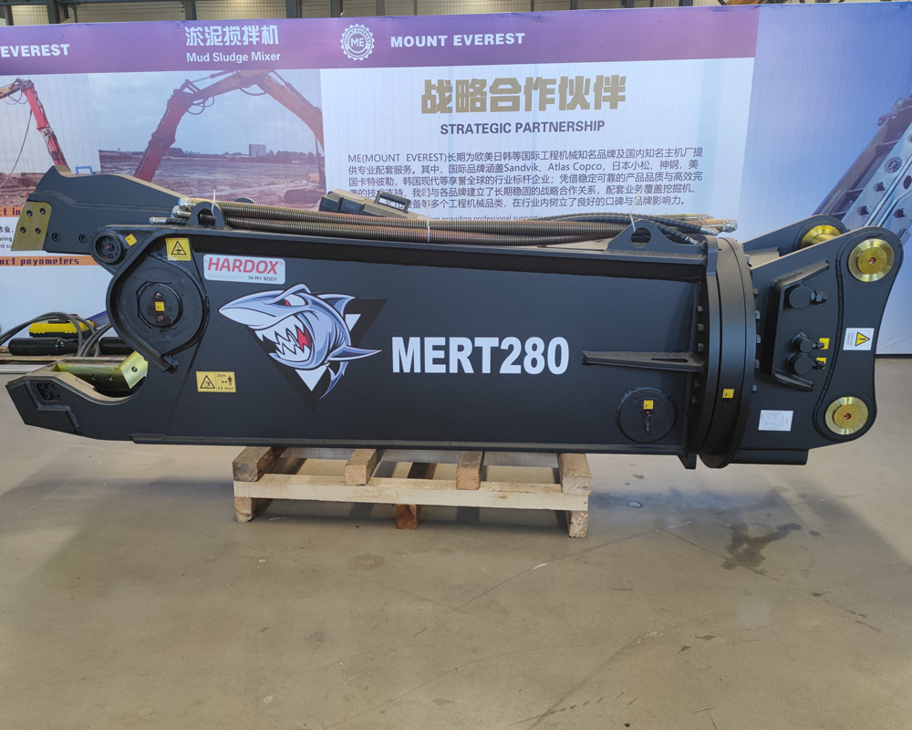 Ножницы для экскаватора 580 мм